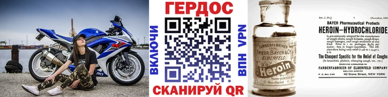 ГЕРОИН белый  Купить  Каргат 