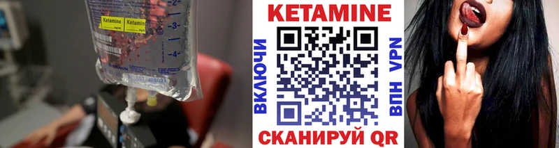 Купить  Каргат  КЕТАМИН VHQ 