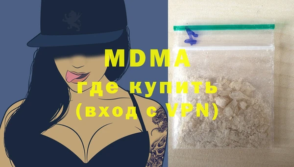 прущая мука Гусиноозёрск