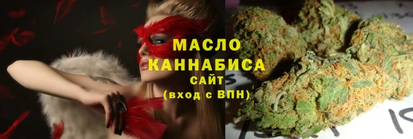прущая мука Гусиноозёрск