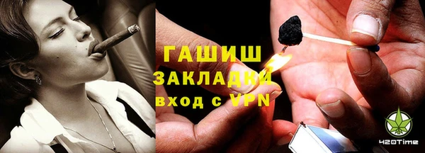 прущая мука Гусиноозёрск