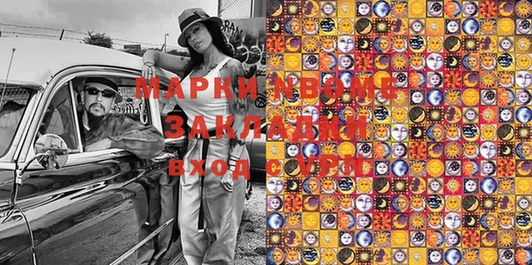 прущая мука Гусиноозёрск