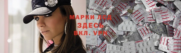 марки lsd Гусев