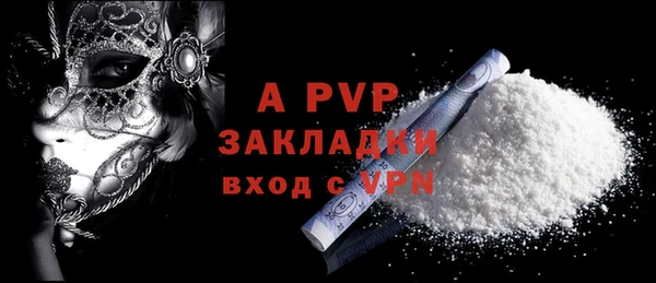 a pvp Гусь-Хрустальный