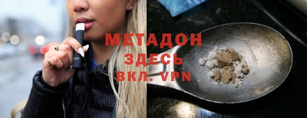 прущая мука Гусиноозёрск