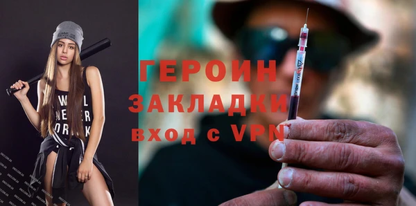 марки lsd Гусев