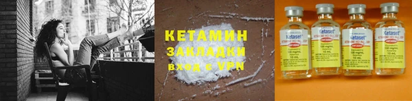 прущая мука Гусиноозёрск