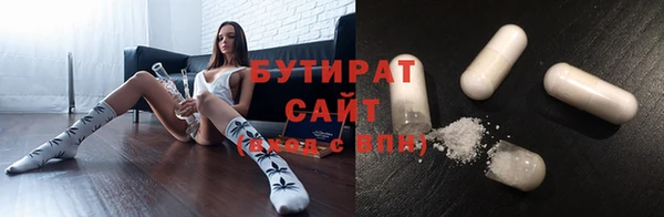 прущая мука Гусиноозёрск