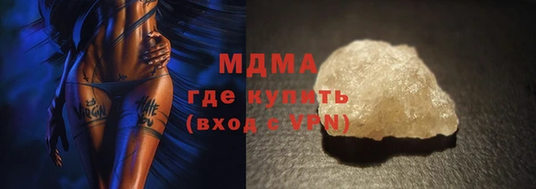 прущая мука Гусиноозёрск