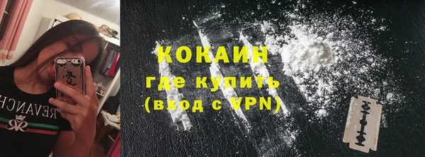 прущая мука Гусиноозёрск