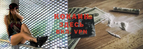 марки lsd Гусев