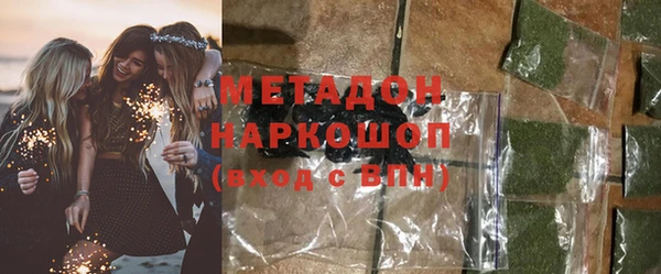прущая мука Гусиноозёрск