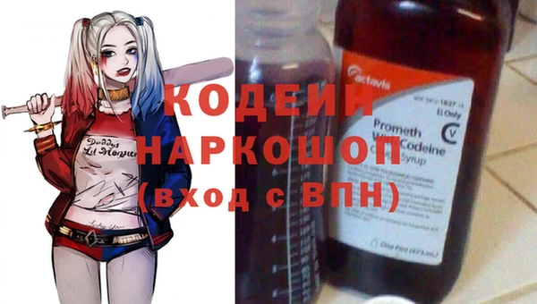 марки lsd Гусев