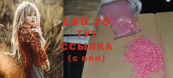 марки lsd Гусев