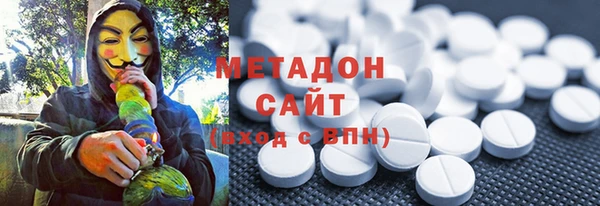 прущая мука Гусиноозёрск