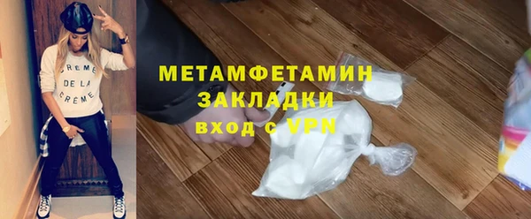 марки lsd Гусев