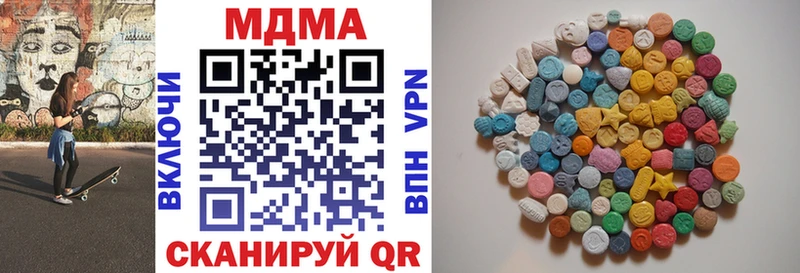 Купить  Каргат  MDMA crystal 
