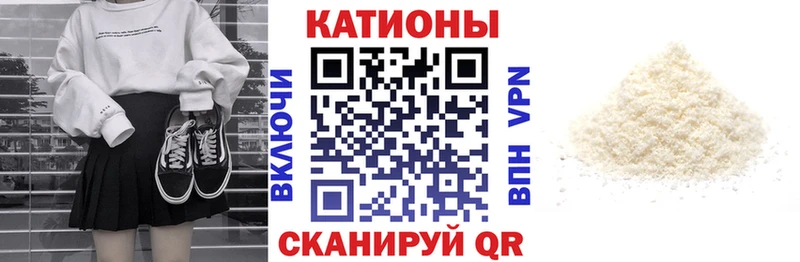 Купить закладки  Каргат  Мефедрон VHQ 