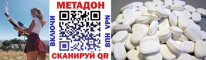 Купить  Каргат  Метадон VHQ 