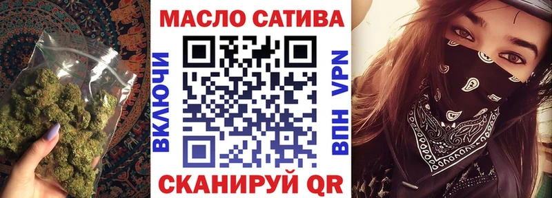 ТГК Wax  Купить где  Каргат 
